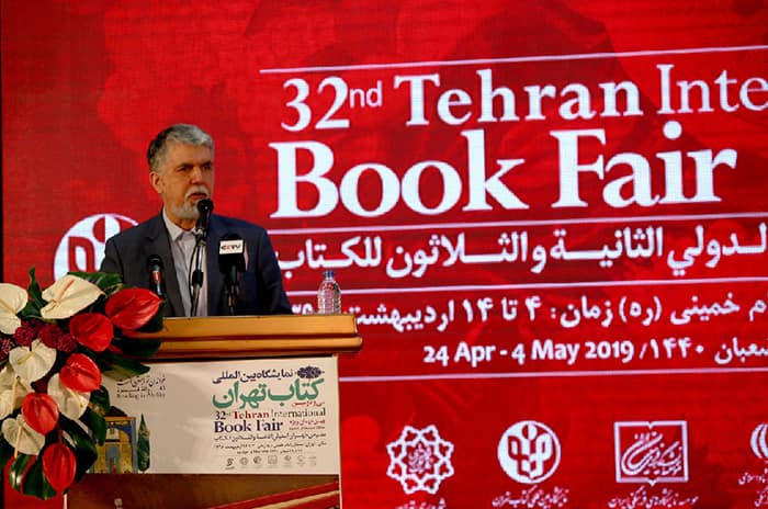 نمایشگاه کتاب تهران ۹۸ : زمان ، تخفیفات ، ناشران و نقشه دسترسی
