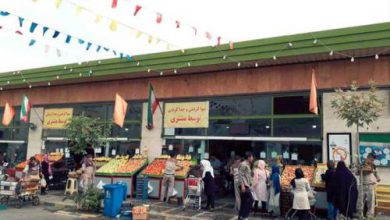 میوه تره بار