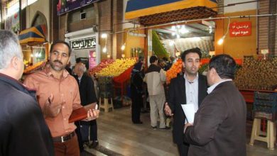 میوه تره بار