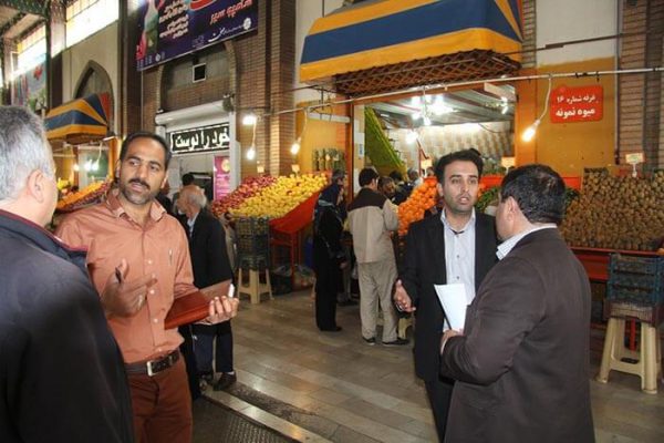 میوه تره بار