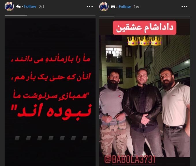  عکس بالا، ۴۸ ساعت پیش از جنایت بهروز حاجیلو در اینستاگرامش منتشر شد