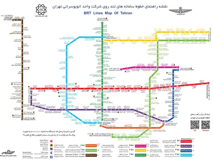 نقشه کامل خطوط اتوبوسرانی تهران در سال نود و هشت 