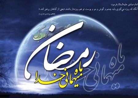 اوقات شرعی ماه رمضان ۱۴۰۱ به افق تهران