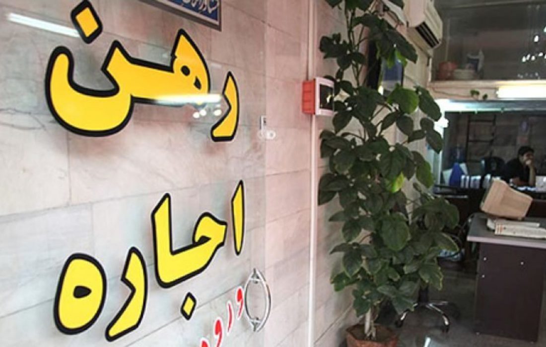 قیمت خانه‌های معامله شده تهران در هفته اول خرداد