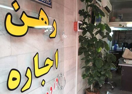قیمت خانه‌های معامله شده تهران در هفته اول خرداد