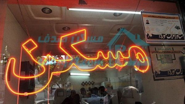نرخ اجاره واحدهای کوچک در تهران