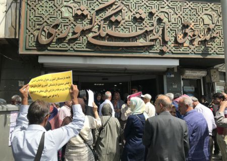 تجمع برخی از بازنشستگان کشوری در تهران
