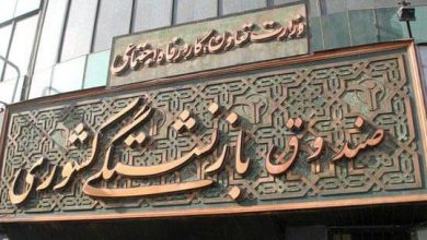 مدیران صندوق بازنشستگی کشوری