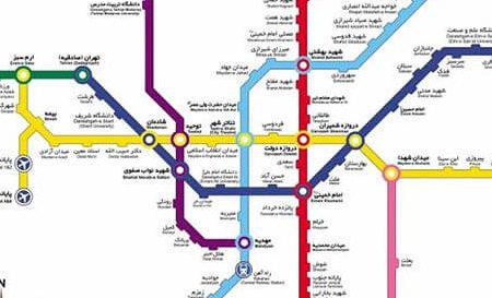 نزدیک ترین ایستگاه مترو به پارک‌ها، ترمینال‌ها و مراکز خرید تهران