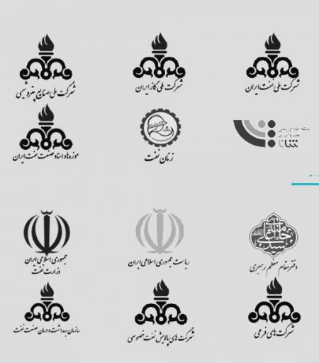 آدرس، شماره تلفن و سایت شرکت های نفتی و پتروشیمی در تهران