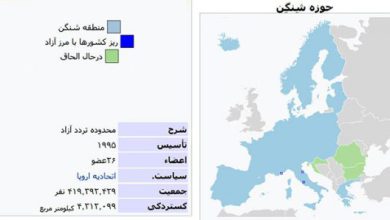 نقشه اتحادیه اروپا