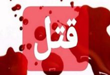 قتل