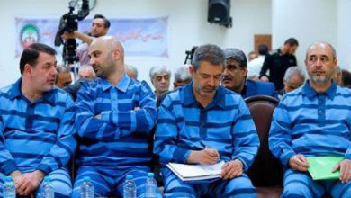 دادگاه بیستم بانک سرمایه