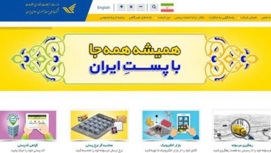 مرسولات پستی داخلی و خارجی زمینی و هوایی