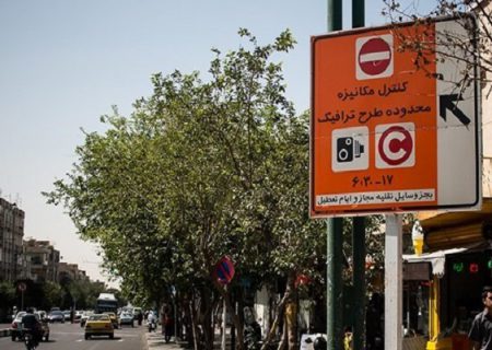 شورای شهر مخالف افزایش ۴۰ درصدی نرخ طرح‌ ترافیک است