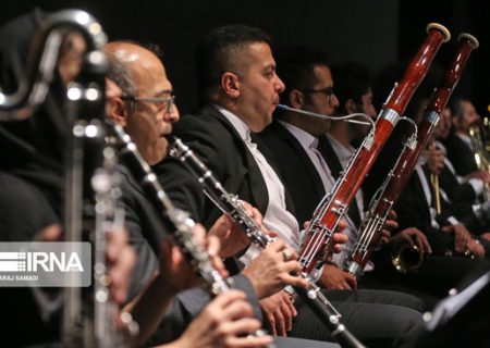 ارکستر فیلارمونیک در برج میلاد تهران/ گزارش تصویری