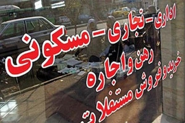 قیمت مسکن در تهران+جدول