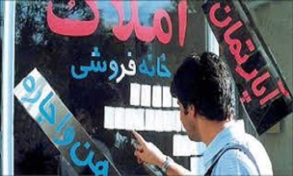 قیمت مسکن در مناطق حاشیه‌ای تهران
