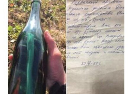 نویسنده‌ی نامه‌ی ۵۰ ساله‌ی داخل بطری پیدا شد