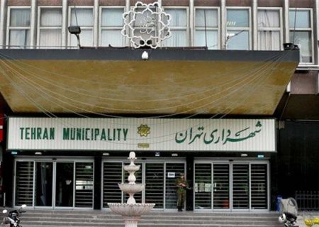  افزایش منابع غیرنقد شهر، سیاست شهرداری و شورای شهر تهران