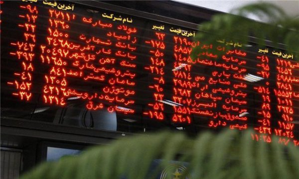 بورس