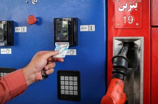 بنزین