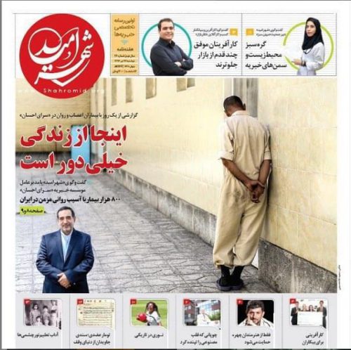 بیوگرافی محسن پیرهادی