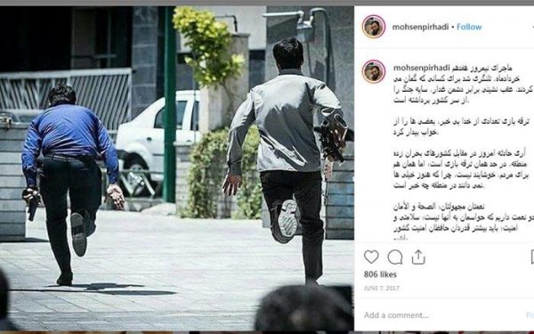 واکنش اینستاگرامی محسن پیرهادی به ترور ناکام تروریست ها
