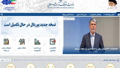 دریافت مجوز از ارشاد برای انتشار کتاب، هفته نامه، ماهنامه، فصلنامه، سالنامه، نشریه داخلی سازمان ها