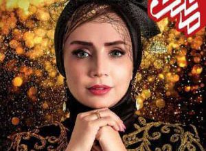 شبنم قلی خانی