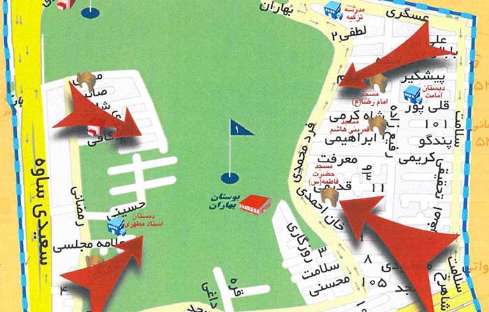 آدرس مراکز تخلیه امن اضطراری شهرداری منطقه ۱۷