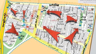 ادرس مراکز تخلیه امن اضطراری شهرداری منطقه ۹