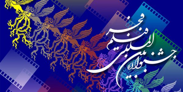 شهرداری با کمک به جشنواره فیلم فجر به اهداف خود رسید