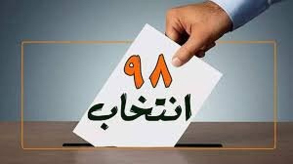 زمان آغاز اخذ رای برای انتخابات مجلس