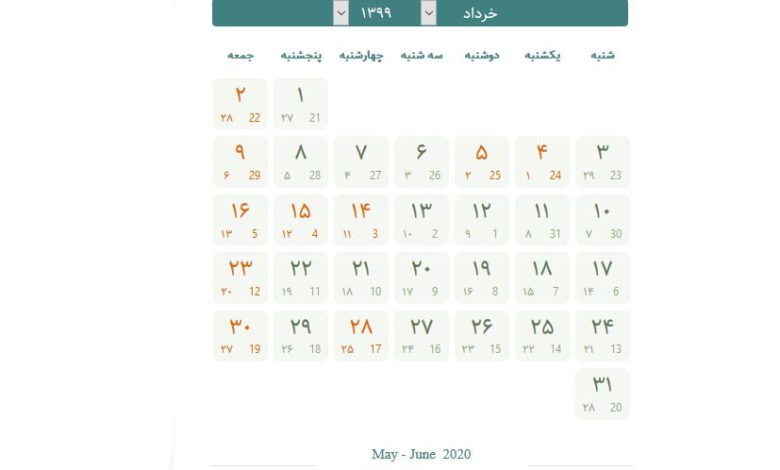 تقویم خرداد 99