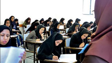 آزمون استخدامی