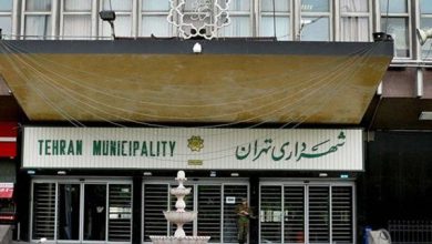 شهرداری تهران