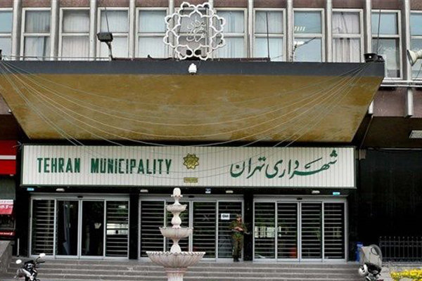 مجوز شورا به شهرداری تهران برای صدور برات کارت