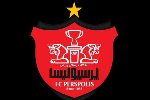 پرسپولیس