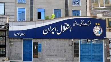استقلال