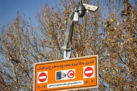 ادامه سردرگمی تهرانی ها/ شهرداری پایتخت: طرح ترافیک بعد از عید فطر اجرا می شود