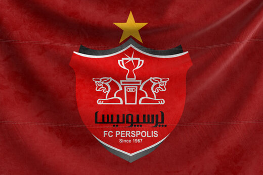 پرسپولیس