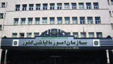 مالیات