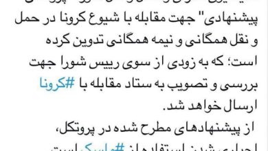 علی اعطا