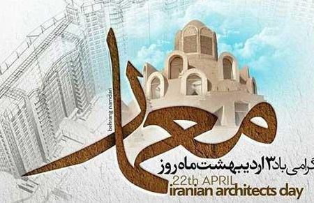 از بقایای تپه‌های مارلیک و شهر سوخته تا تخت جمشید و میدان نقش جهان اصفهان