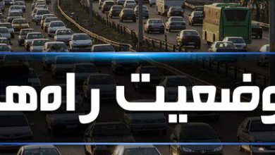 ترافیک