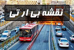 نقشه بی آر تی