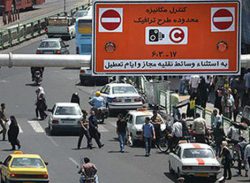 طرح ترافیک