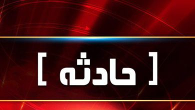 حادثه حوادث