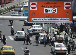 از سرگیری اجرای طرح ترافیک در پایتخت از ۱۷ خرداد